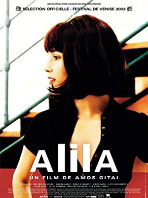 Alila (2003) with English Subtitles on DVD on DVD